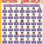 పెళ్లూరు రామచంద్ర నాయుడు గారు