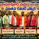 ఫార్మాసిటీ భూములపై కీలక సమావేశం.. రైతుల సమస్యల పరిష్కారానికి చర్యలు