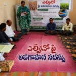 NSUI అధ్వర్యంలో స్కూల్ మూసివేత