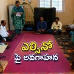 NSUI అధ్వర్యంలో స్కూల్ మూసివేత