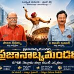 డాక్టర్ పెరుగు రామకృష్ణకు విశ్వ సాహితీ వేదిక విశిష్ట సత్కారం