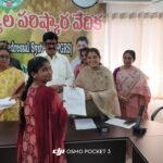 ఎస్పీని మర్యాదపూర్వకంగా కలిసిన ఎస్బిఐ అధికారులు