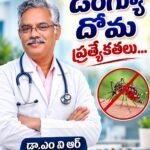 స్టేషన్ ఘనపూర్ నియోజకవర్గంలో బీఎస్పీ నేతల పరామర్శ