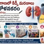 కూటమి మార్పు… ఇదీ అసలైన సుపరిపాలన