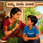 చౌపన్ గూడలో ఓటరు నమోదుపై కాంగ్రెస్ అవగాహన