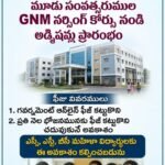 GAJJALA MALLIKARJUNA RAO REFERENCE- RETIREMENT WORTH 999RS