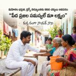 ఫర్టిలైజర్ వ్యాపారంలో సిండికేట్ ఆరోపణలు