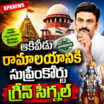చాక్లెట్ ఆశ చూపి.. నాలుగేళ్ల చిన్నారిపై లైంగిక దాడి