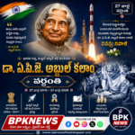 ఏపీలో స్థానిక ఎన్నికలకు గ్రీన్ సిగ్నల్ – ఎన్నికల షెడ్యూల్‌కు రాష్ట్ర ప్రభుత్వం సిద్ధం