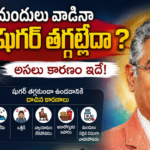 ఉమ్మడి ఖమ్మం జిల్లా లో నకిలీ ఏసీబీ అధికారుల కలకలం…