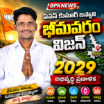 నందిపాడు సెంటర్‌లో డ్రగ్స్ , సైబర్ నేరాల పై పోలీసుల అవగాహనా కార్యక్రమం
