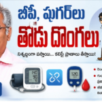 కచేరీమెట్ట లో పీట్ల సుకుమారిపరామర్శ..అళహరి సుధాకర్ ఆధ్వర్యంలో