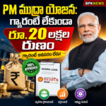 తెలుగు భాషోద్యమనేత డాక్టర్ జి .వి .పూర్ణచంద్ కు లోక గురు పురస్కారం అభినందనలు