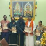 భూమి విరాళం