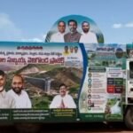 పుల్లంపేట మండలంలో డ్రోన్ నిఘా.. అసాంఘిక కార్యకలాపాలపై పోలీసుల ప్రత్యేక దృష్టి
