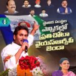 శ్రీవారిని దర్శించుకున్న విజయ్ సాయి రెడ్డి