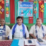 అమెరికా పర్యటన రద్దు