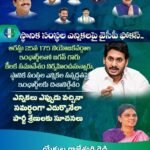 దామోదర్ అంత్యక్రియల్లో పాల్గొన్న మండల ఇంచార్జ్ పమిడి రవికుమార్ చౌదరి