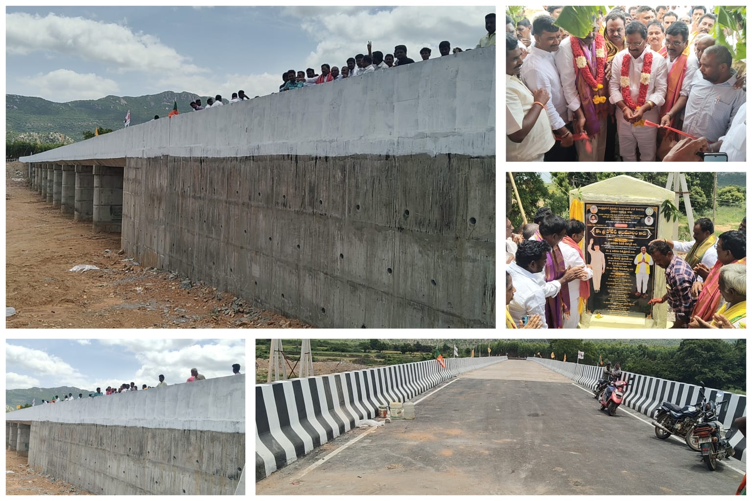 *ఒకే ఒక్క వంతెన… మారిన వేల జీవితాలు!..*