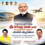 భద్రాచలం: 46.50 అడుగులకు చేరిన నీటిమట్టం