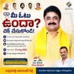 (భద్రాచలం ఆలయ అభివృద్ధికి ప్రతేక కమిటీ )