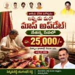 ఖమ్మం జిల్లా బీజేపీ మహిళా మోర్చా ఆధ్వర్యంలో ఘనంగా గోరింటాకు సంబరాలు