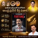 రాష్ట్రస్థాయి అమరావతి వాలీబాల్ ఛాంపియన్‌షిప్‌కు జమ్మలపాలెం క్రీడాకారుల ఎంపిక