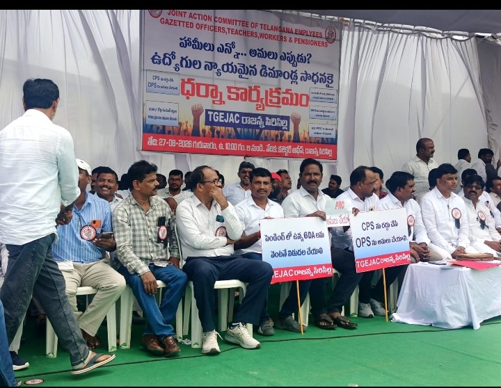 హామీల అమలు ఎప్పుడు