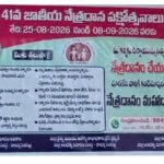 యలమంచిలి సబ్ జైలును సందర్శించిన సివిల్ జడ్జి జి. స్పందన..!