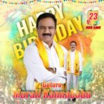 మత్తు కి దూరం గా ఉండండి. విద్యార్థులకి డాక్టర్ గోంగూర వెంకటేశ్వర్లు పిలుపు