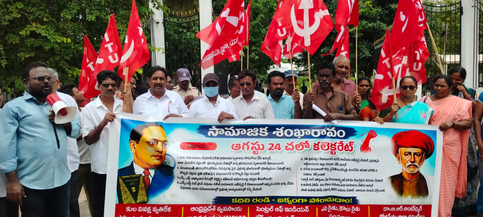 దళితుల సమస్యల పరిష్కారానికి ఐక్య పోరాటమే శరణ్యం