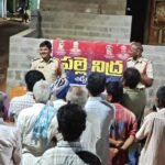 పల్లెనిద్రతో గ్రామాల్లో పోలీసుల భరోసా – ప్రజల సమస్యలపై ప్రత్యక్ష ఆరా.*