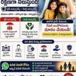 దద్దరిల్లిన రంగారెడ్డి జిల్లా కలెక్టరేట్ – ఏబీవీపీ ఆధ్వర్యంలో 1,500 మందితో భారీ ముట్టడి, విద్యార్థి ఉద్యమం ఉవ్వెత్తున – స్కాలర్‌షిప్‌లు, ఫీజు రీయింబర్స్‌మెంట్ కోసం ఏబీవీపీ సమరశంఖం, విద్యార్థుల హక్కుల కోసం పోరుబాట – రంగారెడ్డి కలెక్టరేట్‌ను ముట్టడించిన ఏబీవీపీ,