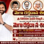 నేడు ప్రధాని ‘మన్ కీ బాత్’ కార్యక్రమం