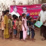 లేబర్ కోడ్స్ రద్దు చేయాలి.. ఆగస్టు 10 జైల్ భరోను జయప్రదం చేయండి: సీఐటీయూ