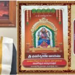 పెద్ది విగ్రహం తొలగింపు.. అభిమానుల్లో ఆగ్రహ జ్వాలలు