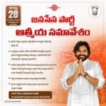 పెనగలూరు పెద్ద చెరువు కట్టకు తక్షణమే మరమ్మతులు చేపట్టాలి: సిఐటియు
