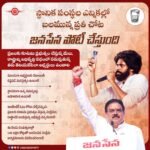 సోమశిల జలాశయాన్ని పరిశీలించిన డ్యామ్ సేఫ్టీ నిపుణుల కమిటీ…