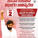 కేరళలో వైద్యం కొనసాగిస్తూ పవన్ కళ్యాణ్ మార్క్ పరిపాలన:-