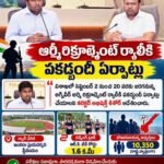 ఘనంగా ఎమ్మెల్యే అభ్యర్థి డాక్టర్ చందుపట్ల కీర్తిరెడ్డి జన్మదిన వేడుకలు