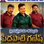 *తిరుపతి పార్లమెంట్ కార్యాలయంలో ఘనంగా స్వాతంత్ర్య దినోత్సవ వేడుకలు పాల్గొన్న తుడా ఛైర్మన్ దివాకర్ రెడ్డి *