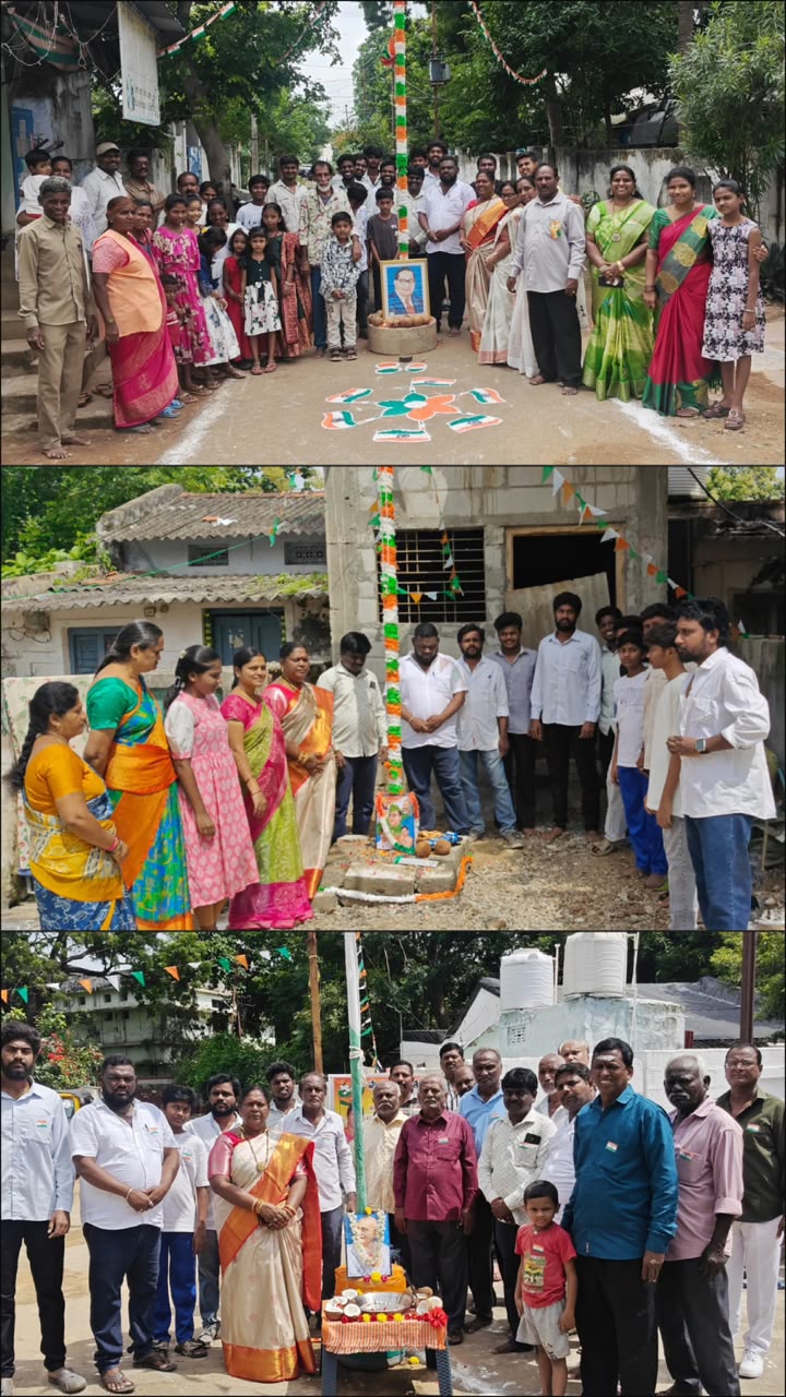 80వ స్వాతంత్ర్య దినోత్సవ వేడుకలు