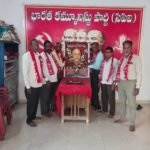 అశోక్ నగర్ గ్రామం కుటుంబ సభ్యులను పరామర్శించిన బిఆర్ఎస్ పార్టీ నాయకులు.