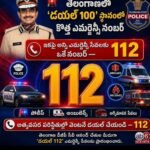 గర్భిణీ పోసాని వీరలక్ష్మికి సీమంతం నిర్వహించిన ఎంపీడీవో అద్విత సర్పంచ్ ఆబోతు శ్రీలత అశోక్ యాదవ్