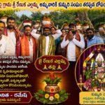 ఆర్యవైశ్య కుటుంబాల సర్వే చేపట్టాలి సభ్యత్వ నమోదును వేగవంతం చేయాలి ఆర్యవైశ్య మహాసభ రాష్ట్ర ఉపాధ్యక్షుడు ప్రొద్దుటూరి గౌరీ శంకర్ ..