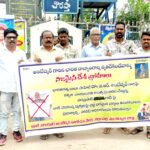 అమరావతి ఛాంపియన్ షిప్ లో శ్రీ సత్యసాయి జిల్లా క్రీడాకారుల ప్రతిభ – 7 పతకాలు కైవసం*