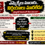 ఎమ్మెల్యే కాకర్ల సురేష్ ను కలిసిన నూతన సీఐ