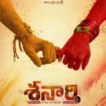 మహిళా సంక్షేమంతో దేశాభివృద్ధి: శ్రీరామనేని మణి
