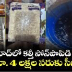 కాంగ్రెస్ బలోపేతానికి KKC శ్రేణులు కృషి చేయాలి: రాష్ట్ర నేతలు వి. మెహన్ నాయక్, రుద్రాక్ష మల్లేష్ పిలుపు