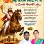 వాన కోసం ఎదురుచూపు… నాగార్జునసాగర్ నీటి పైన ఆశ*
